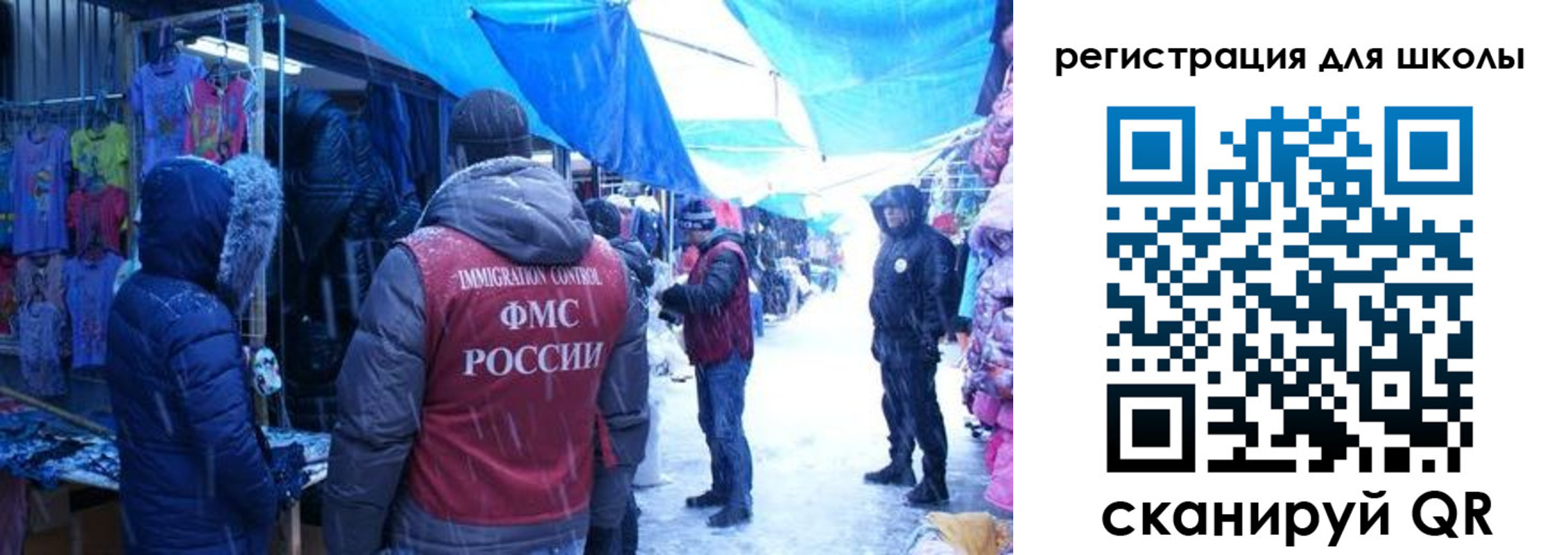временная регистрация в квартире в Троицке